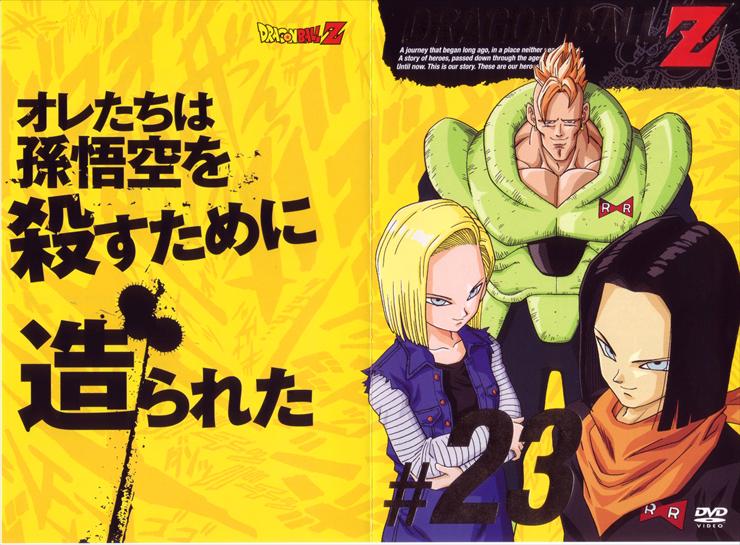 Dragon Ball Z Individual DVD - DBZ-Individual.DVD23-front.jpg