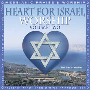 HART OF ISRAEL VOL 2 - Heart for Israel Worship vol. 2.jpg