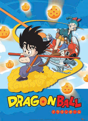 Dragon Ball - dragonball-dragonball-9994740.jpg