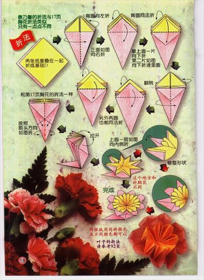 kusudama-kwiaty - Origami kwaity cz1 - 018.jpg
