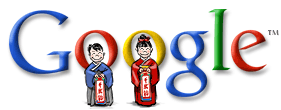 Google Doodle - shichi_go_san03.gif
