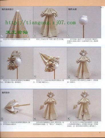 Diagramy do origami modułowego - 2524583729.jpg