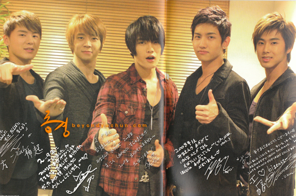 DBSK - 49e19b35_58583252_b0035282_49d4d018ee73d.jpg