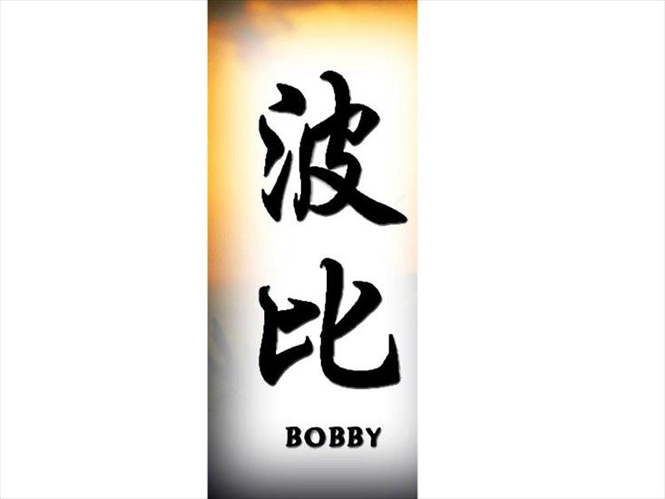 B - bobby800.jpg
