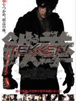 OKLADKI IV - Tekken Mr.Boss Ekipa TnT1.jpg