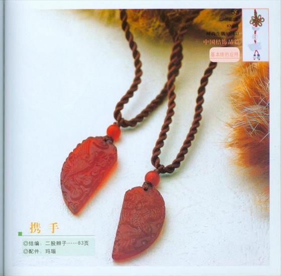 Revista Chinese Knot - 053.jpg