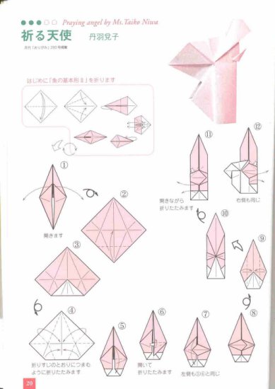 Origami - foto22.jpg