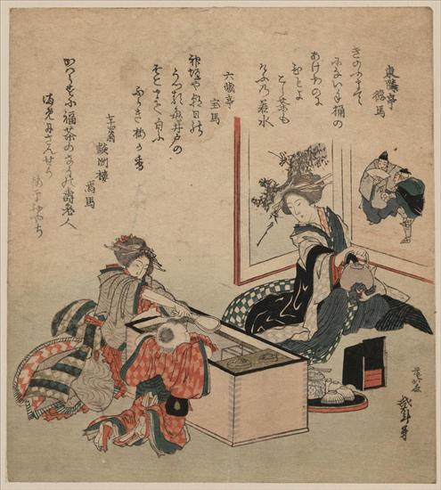 K Hokusai - Wakamizu no fukucha.jpg