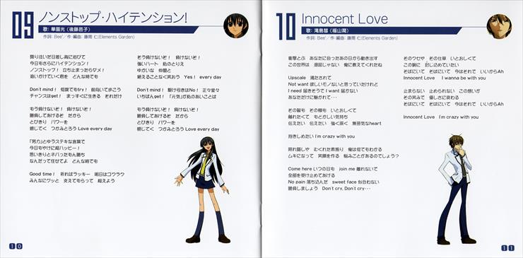 Nipponsei Special A Character Song Album - Booklet 07.jpg