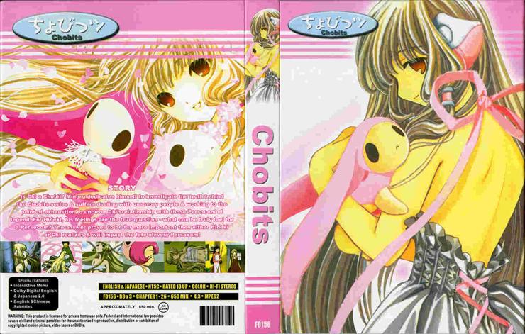 Anime - Chobits Complete Collection.jpg