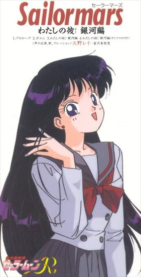 Rei Hino Sailor Mars - Sailor20Mars20-20Watashi20no20Hito2.jpg