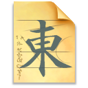 Japan icons - GenericFont.png
