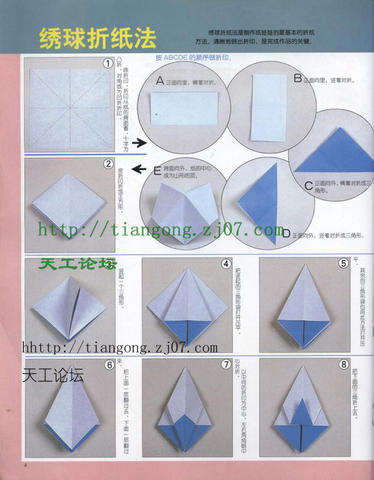 Diagramy do origami modułowego - 2524583375.jpg