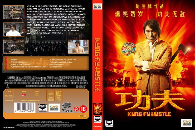K - Kung Fu Hustle r2_NA.jpg
