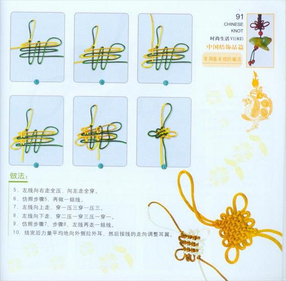 Revista Chinese Knot - 091.jpg