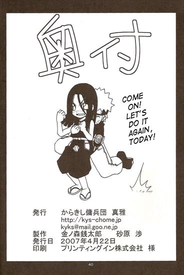 komiksy hentaii - naruto na łowach sakura i mała hyunga 38.jpg