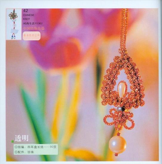 Revista Chinese Knot - 042.jpg