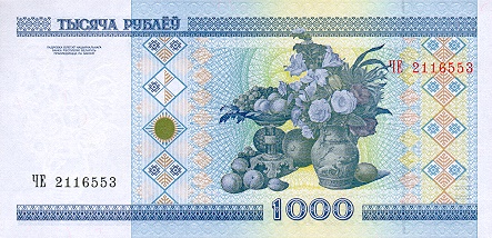 Białoruś - BelarusPNew-1000Rublei-2000_b.jpg