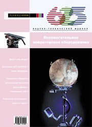 Elektronika wielki zbiór gazet - cover_7_06.jpg