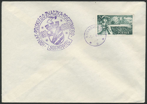 FDC - 1960 kasownik okolicznościowy 100-lecia pierwszego polskiego znaczka z Sosnowca.jpg