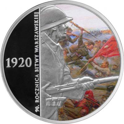 1 - Moneta z Piłsudskim na 90. rocznicę bitwy warszawskiej. rewers.jpeg