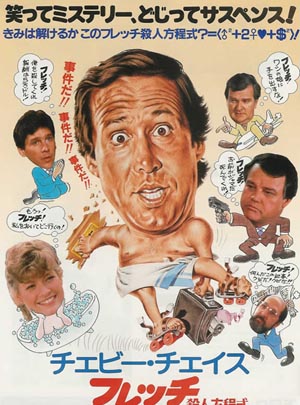 Fletch - Fletch poster3.jpg