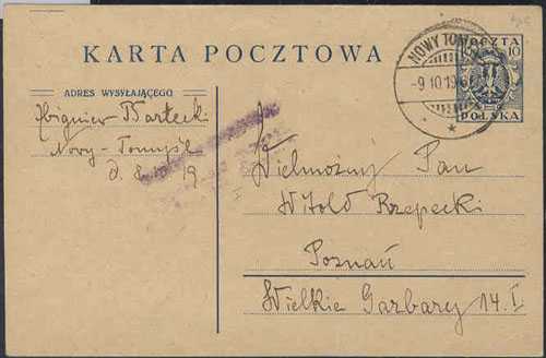 FDC - 1919 Powstanie Wielkopolskie.jpg