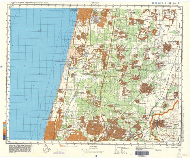 mapa Izrael-język rosyjski - 09-36-142-2.jpg