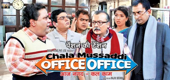 Chala Mussaddi-Office Office - chala-mussaddi-office-office.jpg